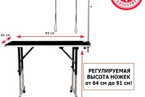 вольер