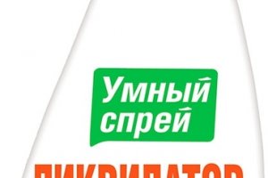 Умный спрей Ликвидатор запаха для туалетов