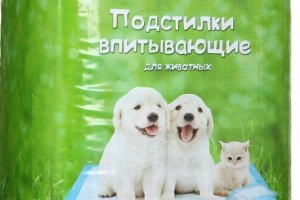 Подстилки впитывающие, 1 упаковка = 24 шт.